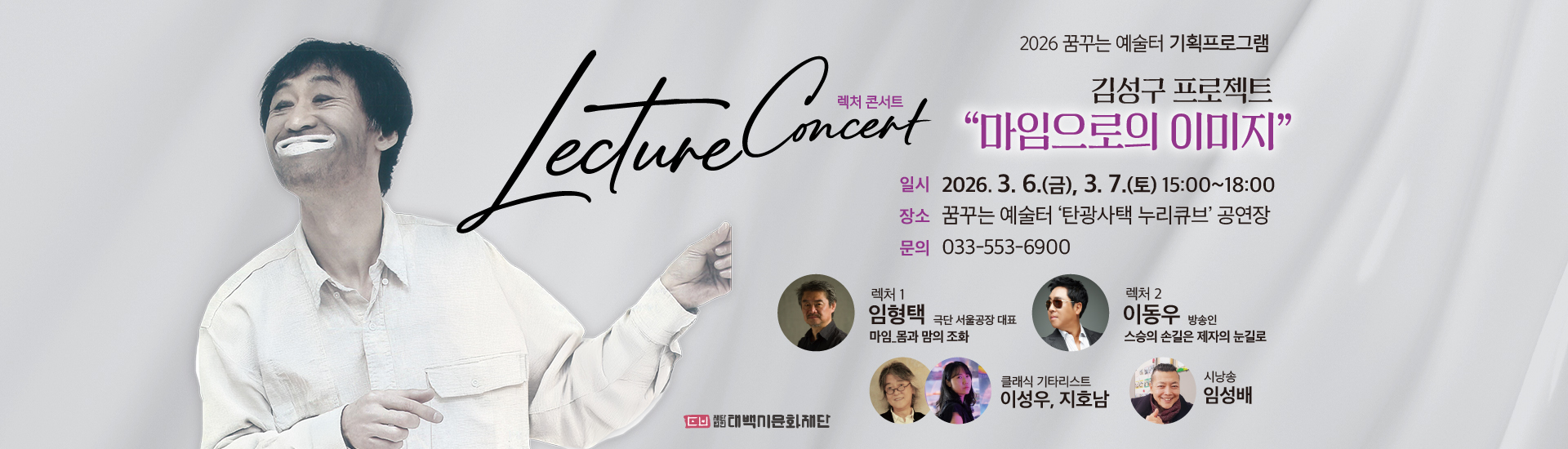 마임으로의 이미지